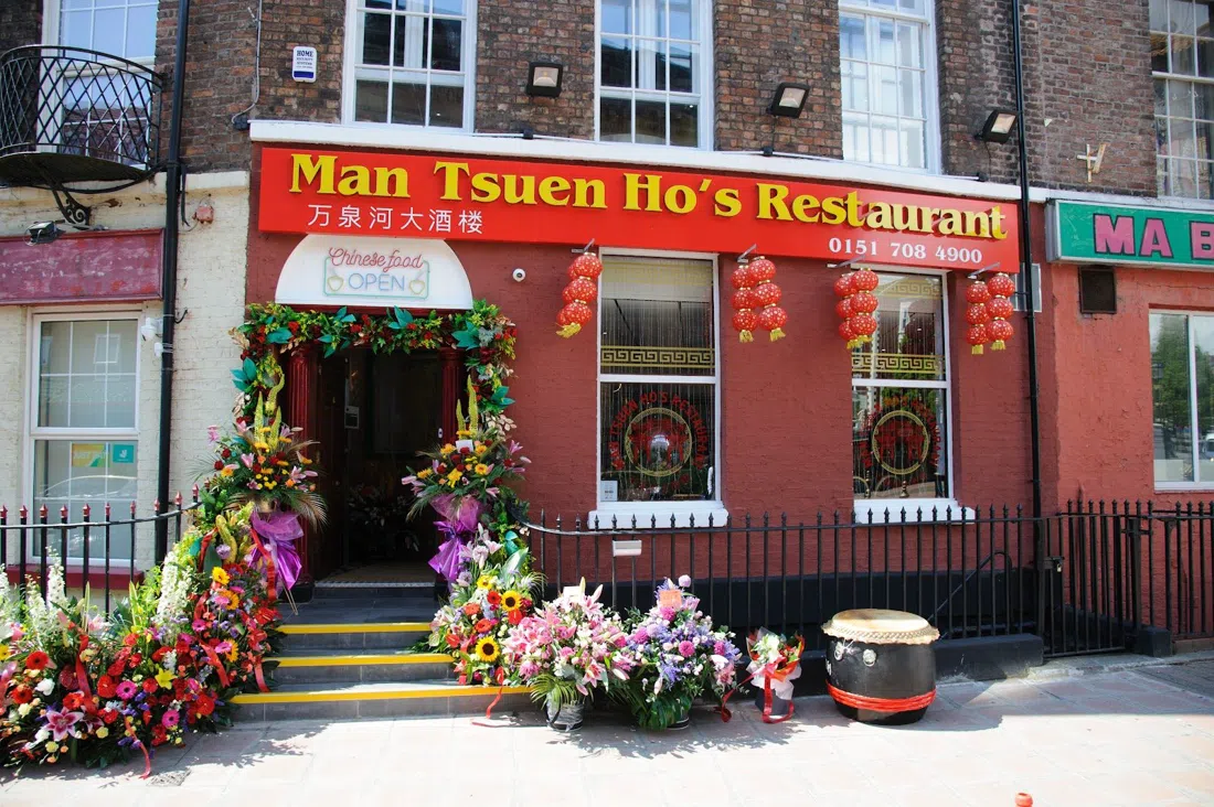 Man Tsuen Ho's Restaurant, Liverpool